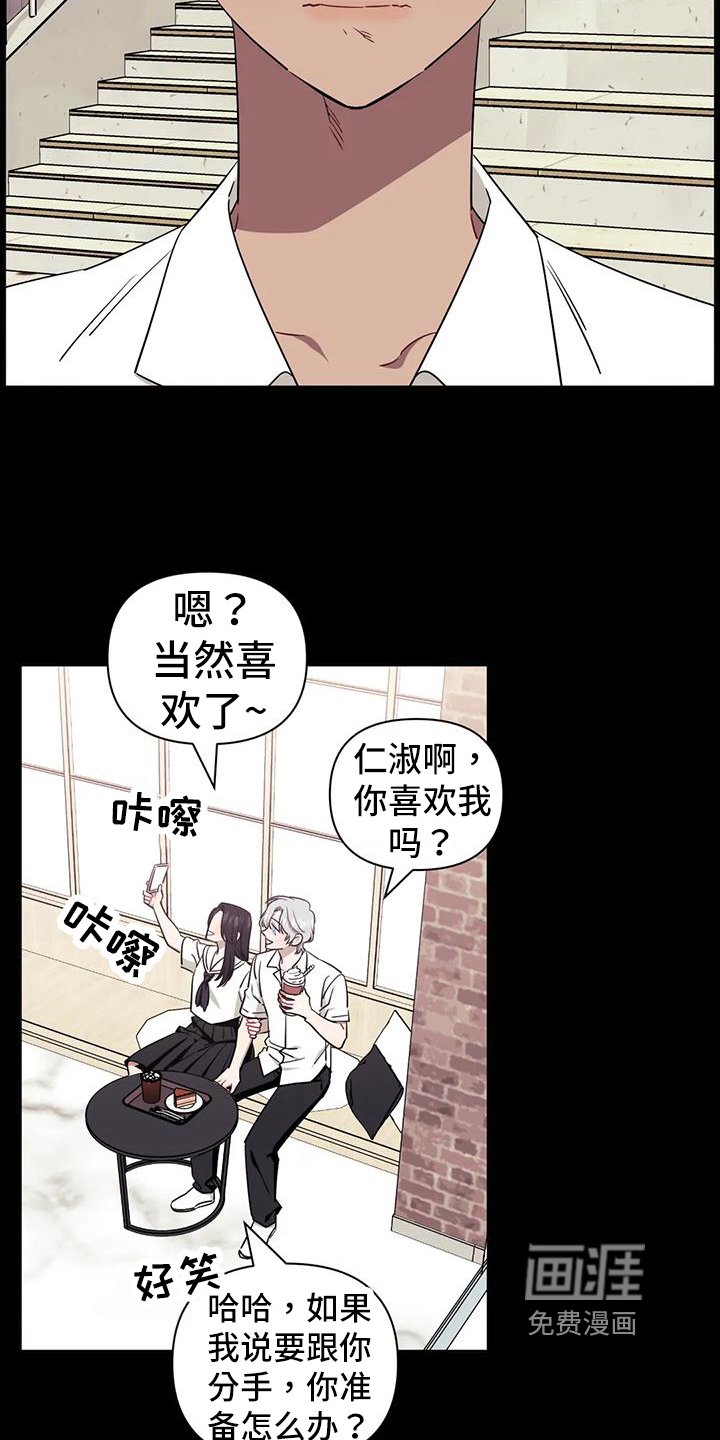 第93章：【第二季】不能喜欢