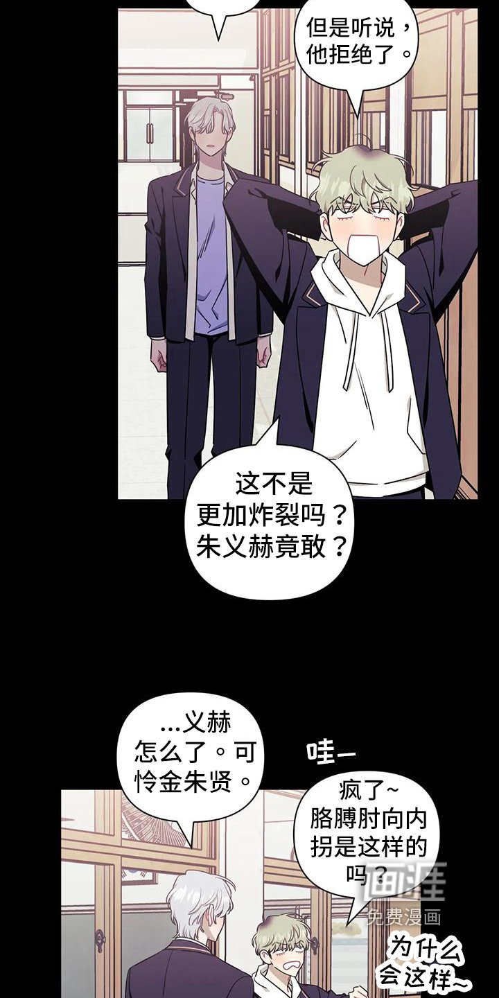 第93章：【第二季】不能喜欢