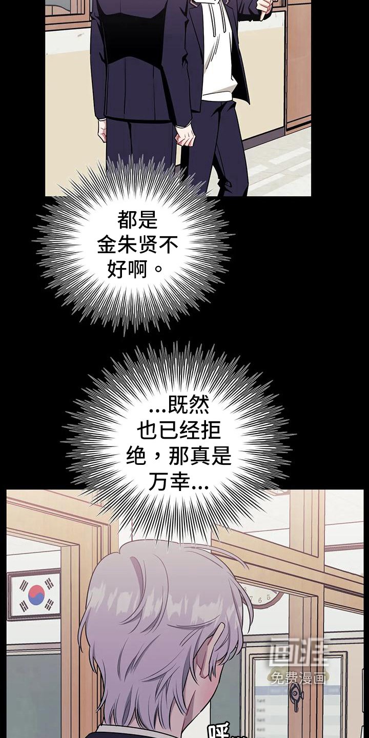 第93章：【第二季】不能喜欢