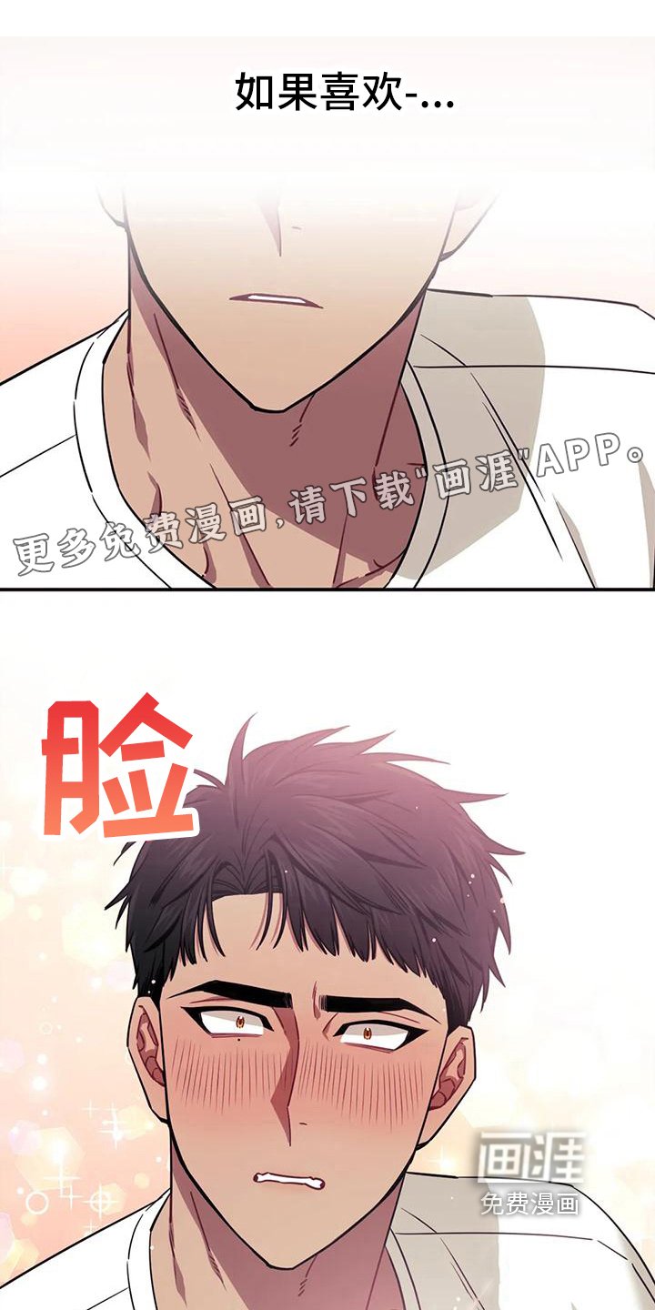 第94章：【第二季】初恋