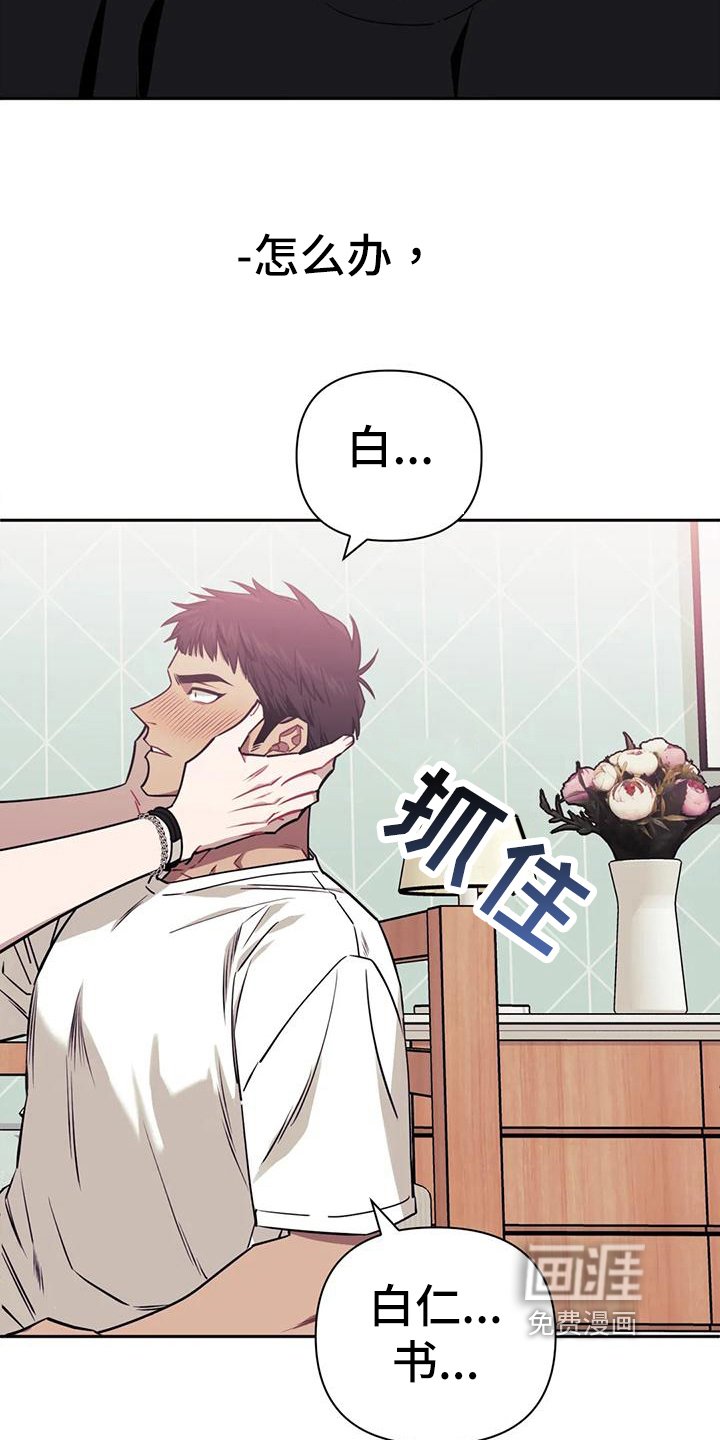 第94章：【第二季】初恋