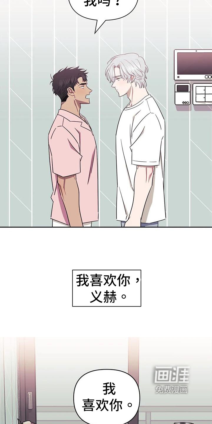 第94章：【第二季】初恋