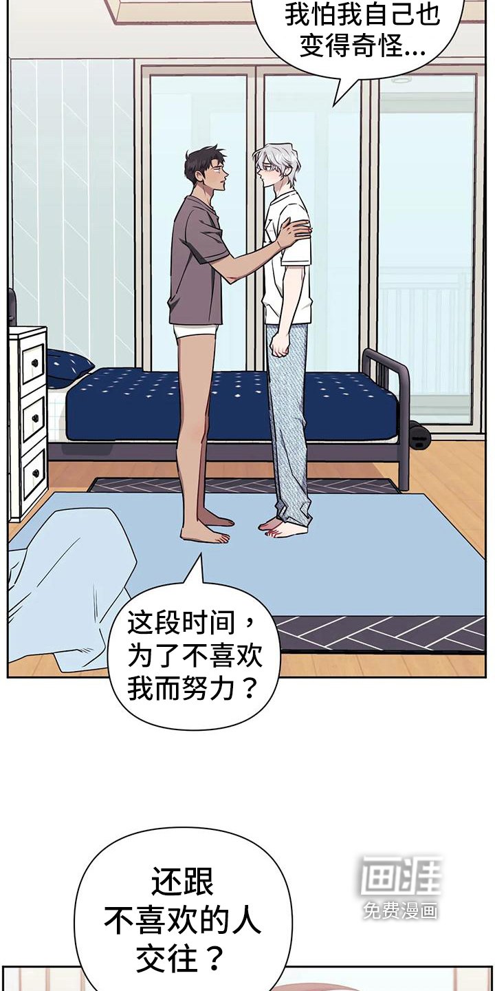 第94章：【第二季】初恋