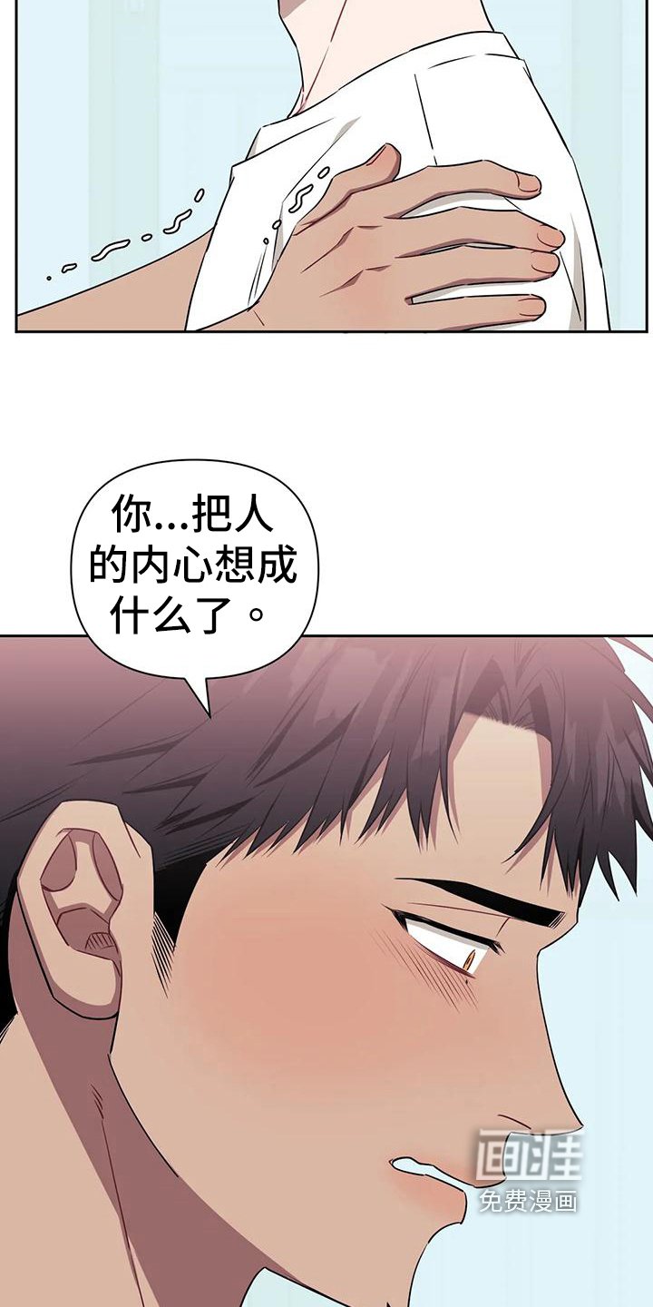 第94章：【第二季】初恋
