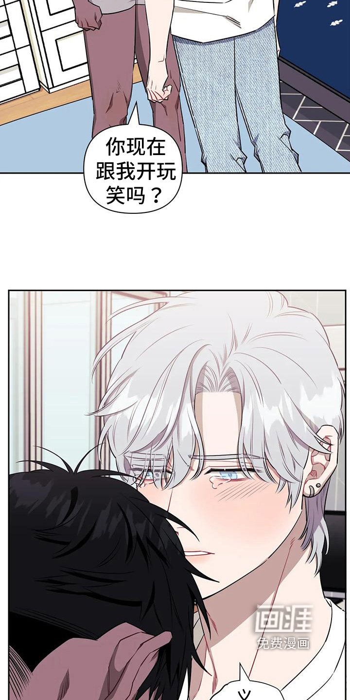 第94章：【第二季】初恋