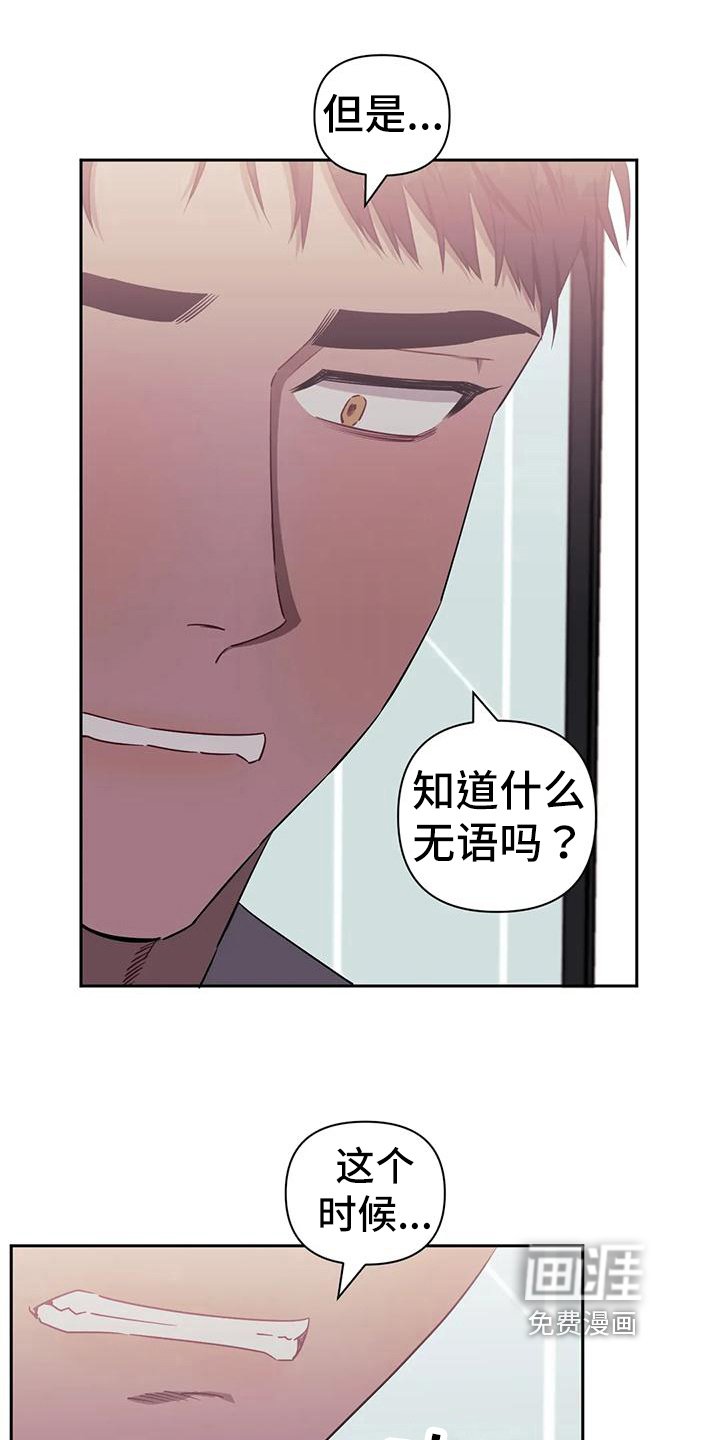 第95章：【第二季】沉重
