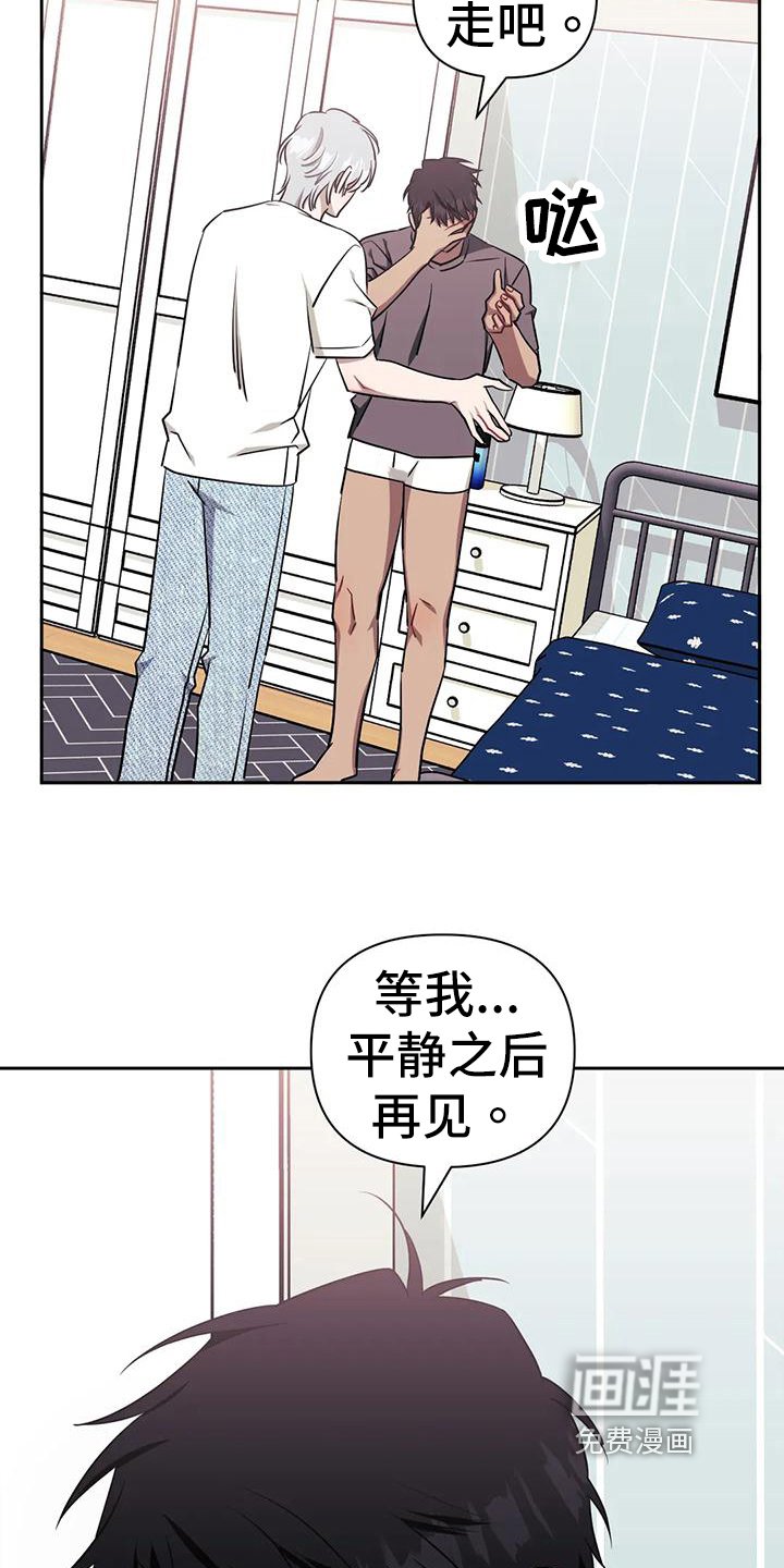 第95章：【第二季】沉重