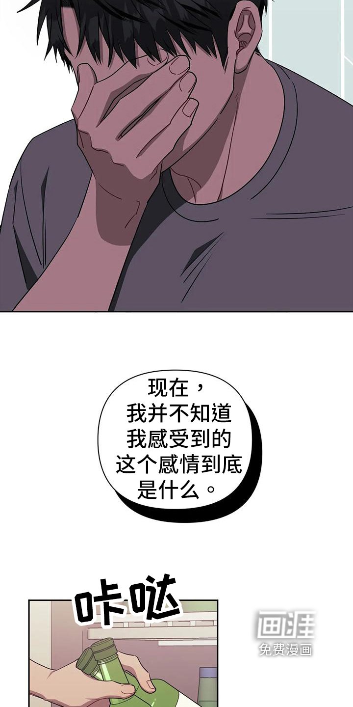 第95章：【第二季】沉重