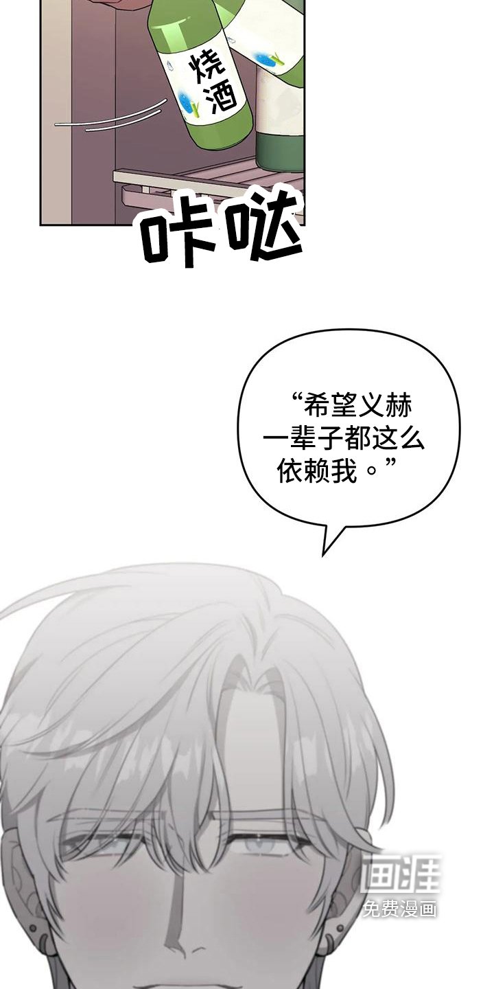 第95章：【第二季】沉重