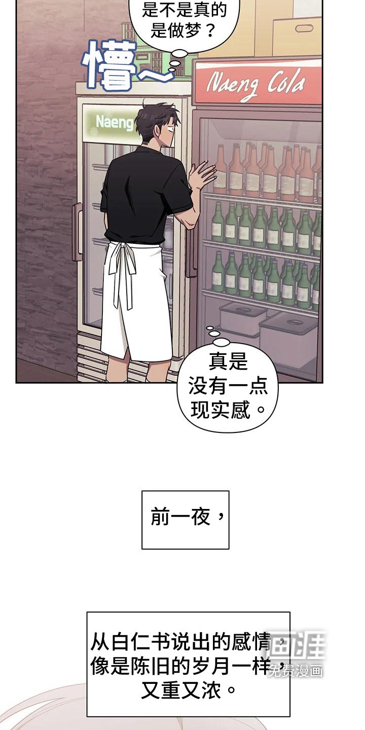 第95章：【第二季】沉重