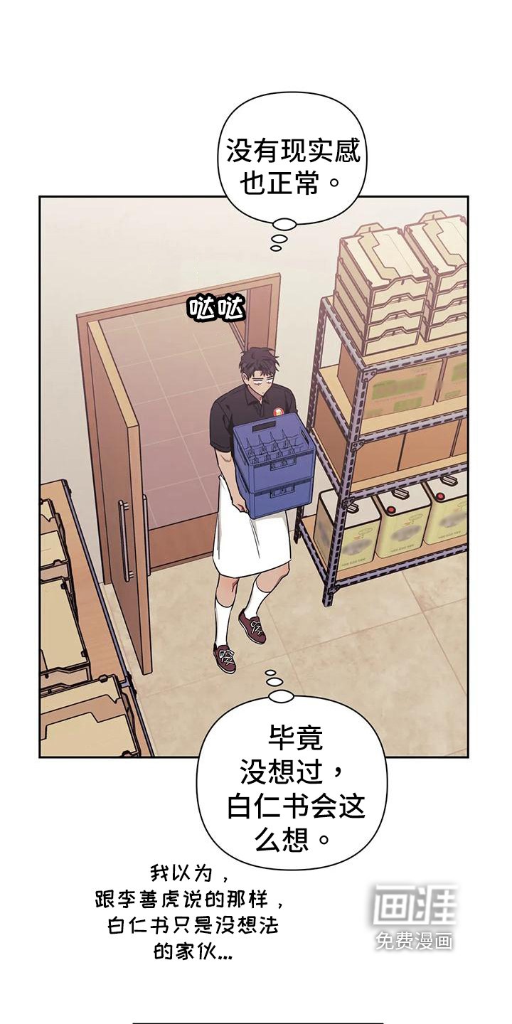 第95章：【第二季】沉重