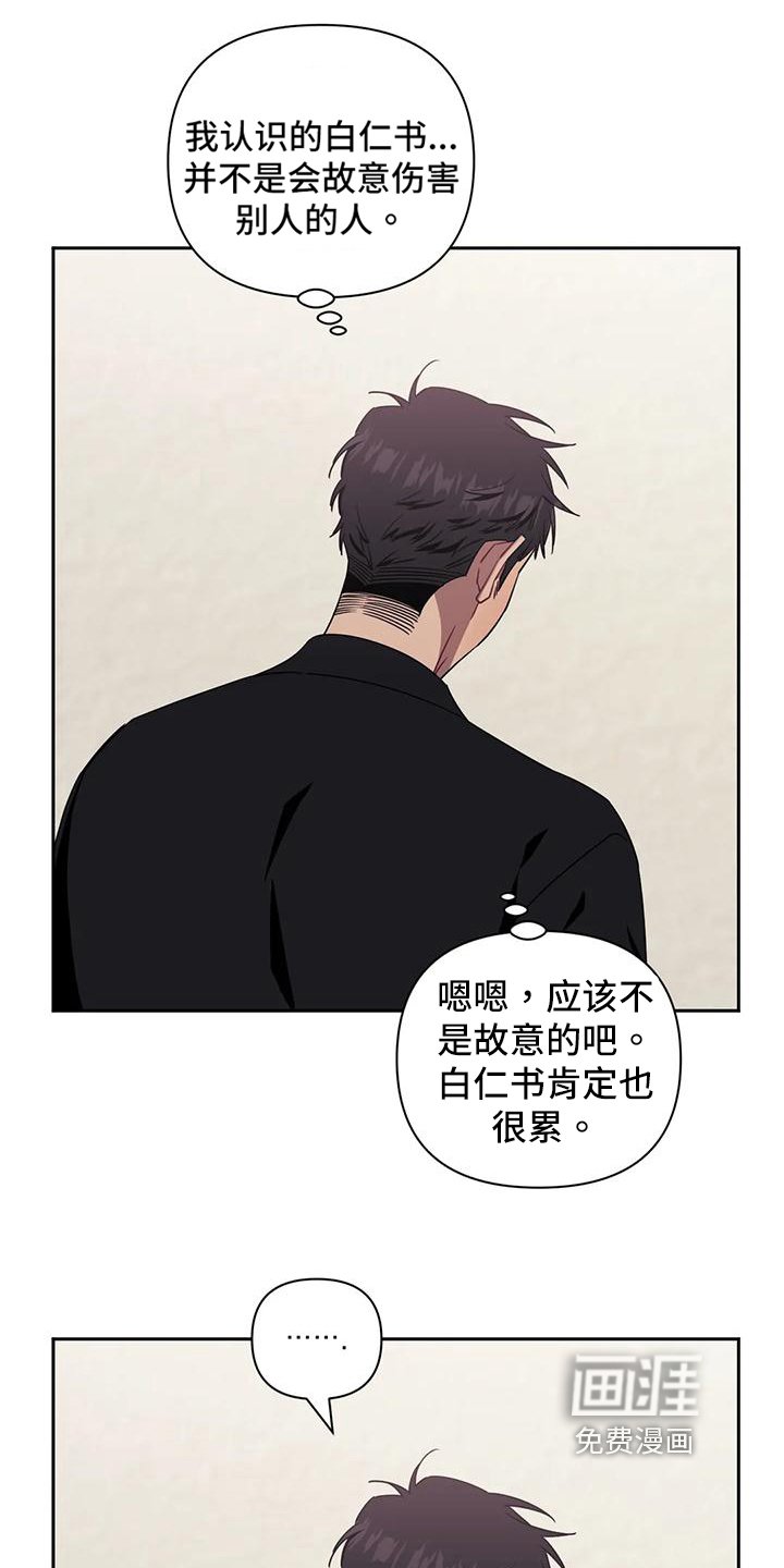 第95章：【第二季】沉重