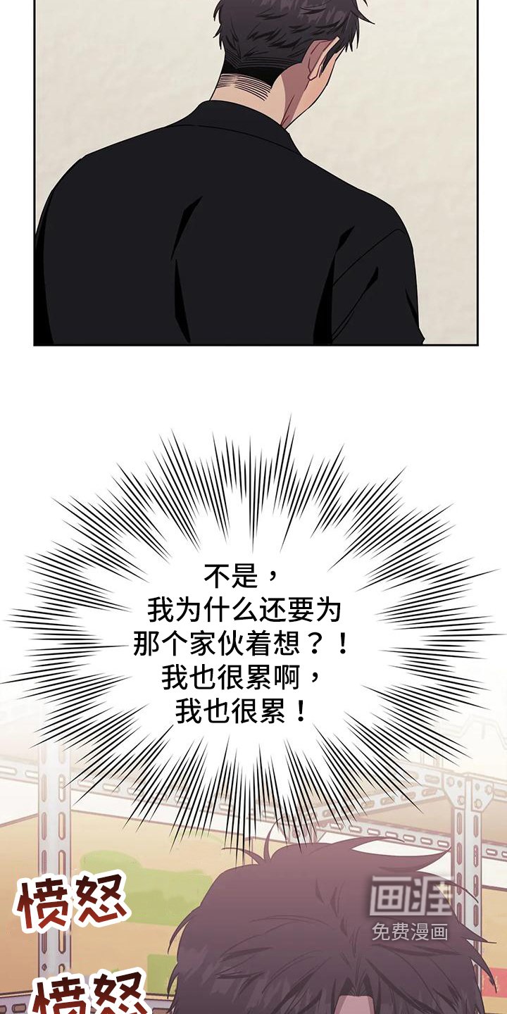 第95章：【第二季】沉重