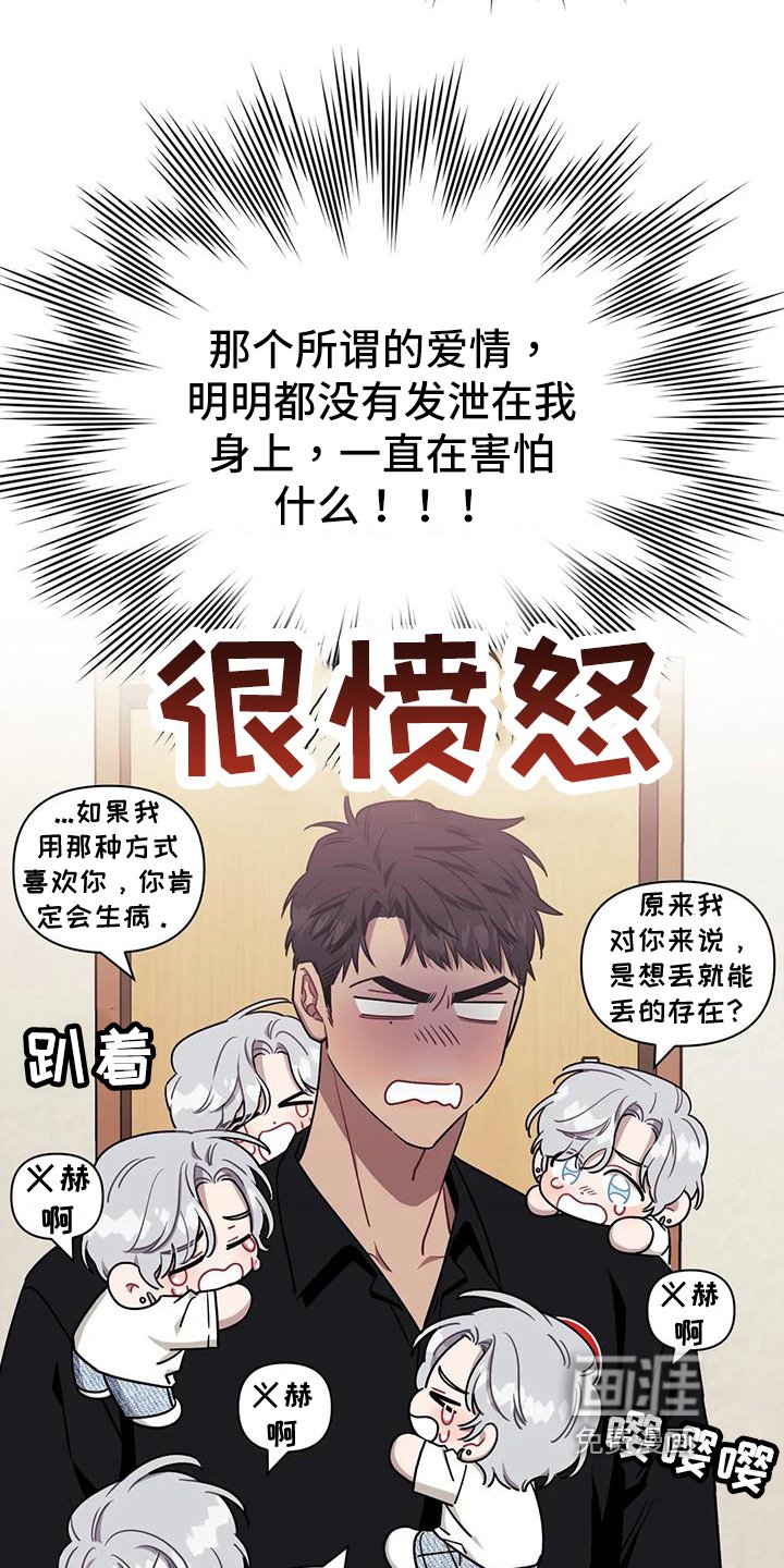 第95章：【第二季】沉重