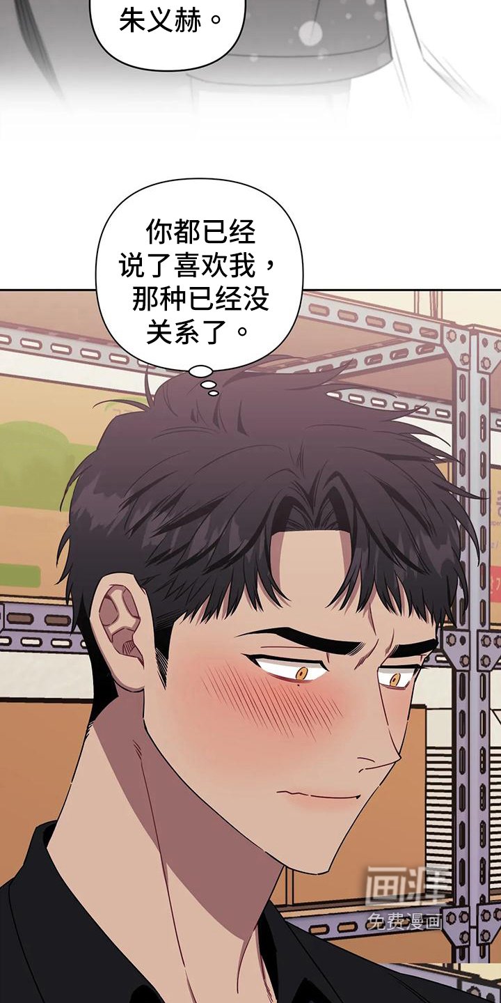 第95章：【第二季】沉重