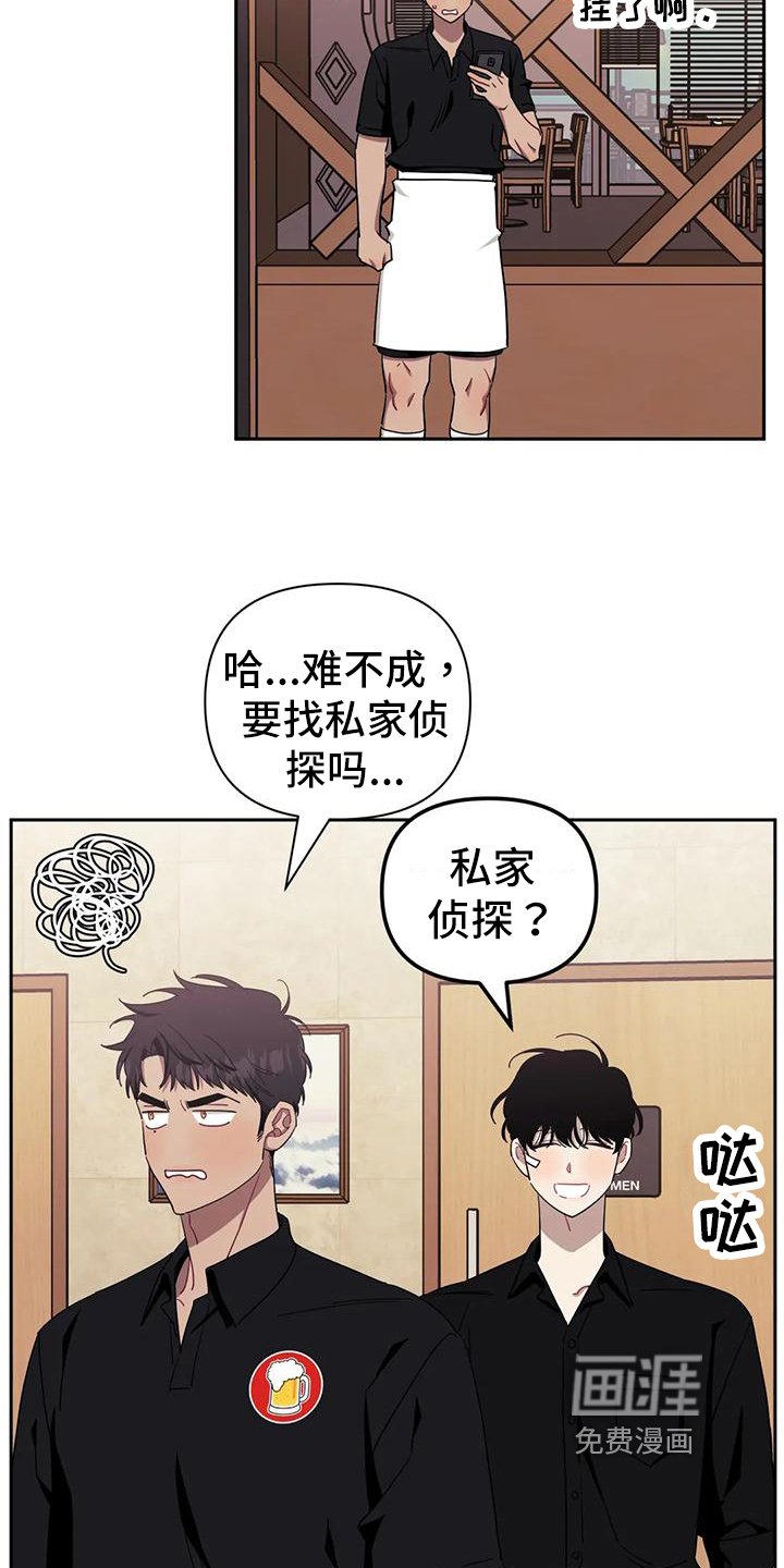 第96章：【第二季】拒绝见面