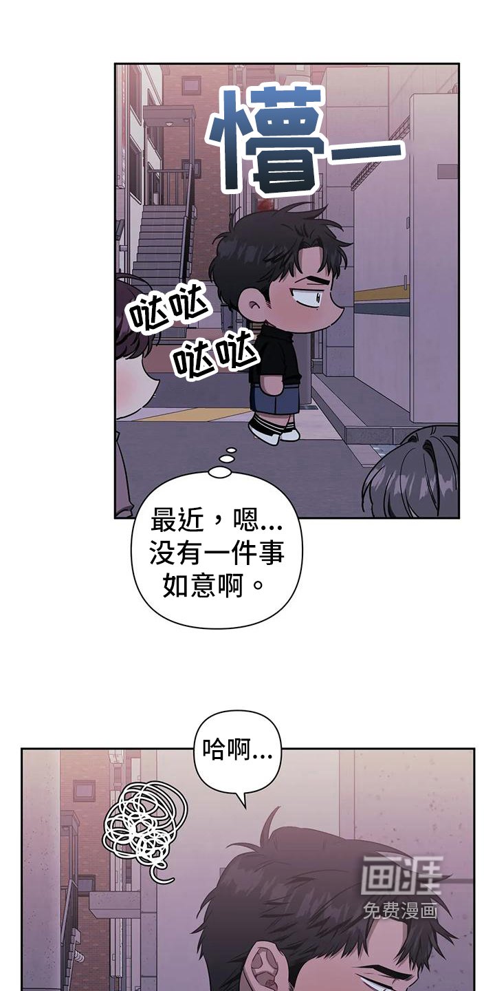 第97章：【第二季】决定
