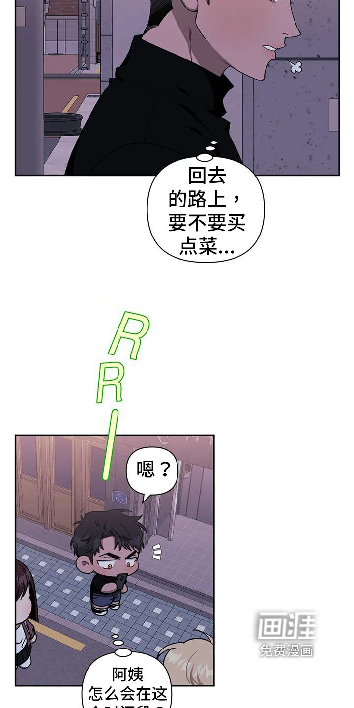 第97章：【第二季】决定