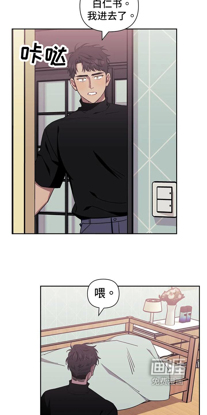 第97章：【第二季】决定