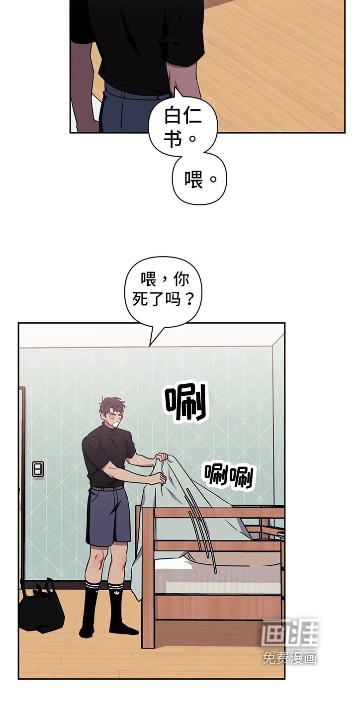 第97章：【第二季】决定