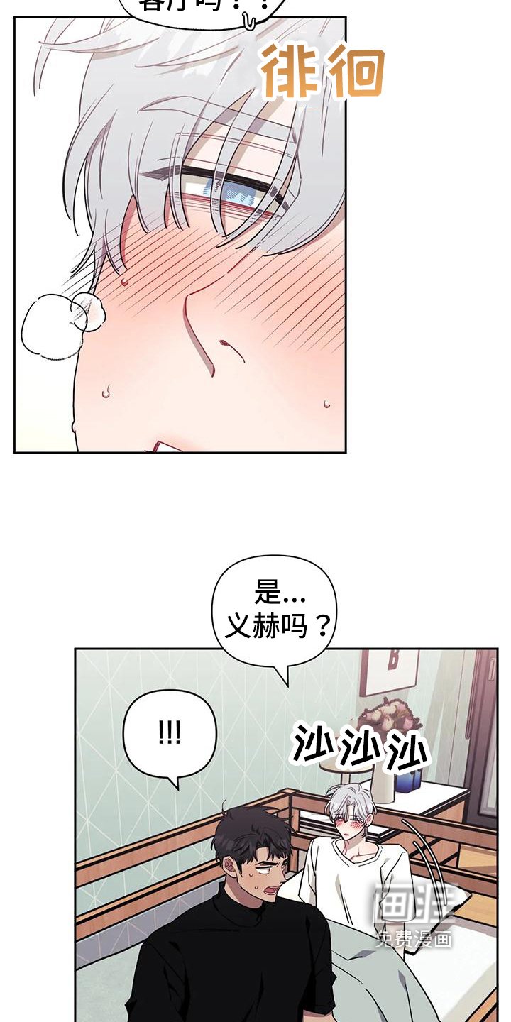 第97章：【第二季】决定