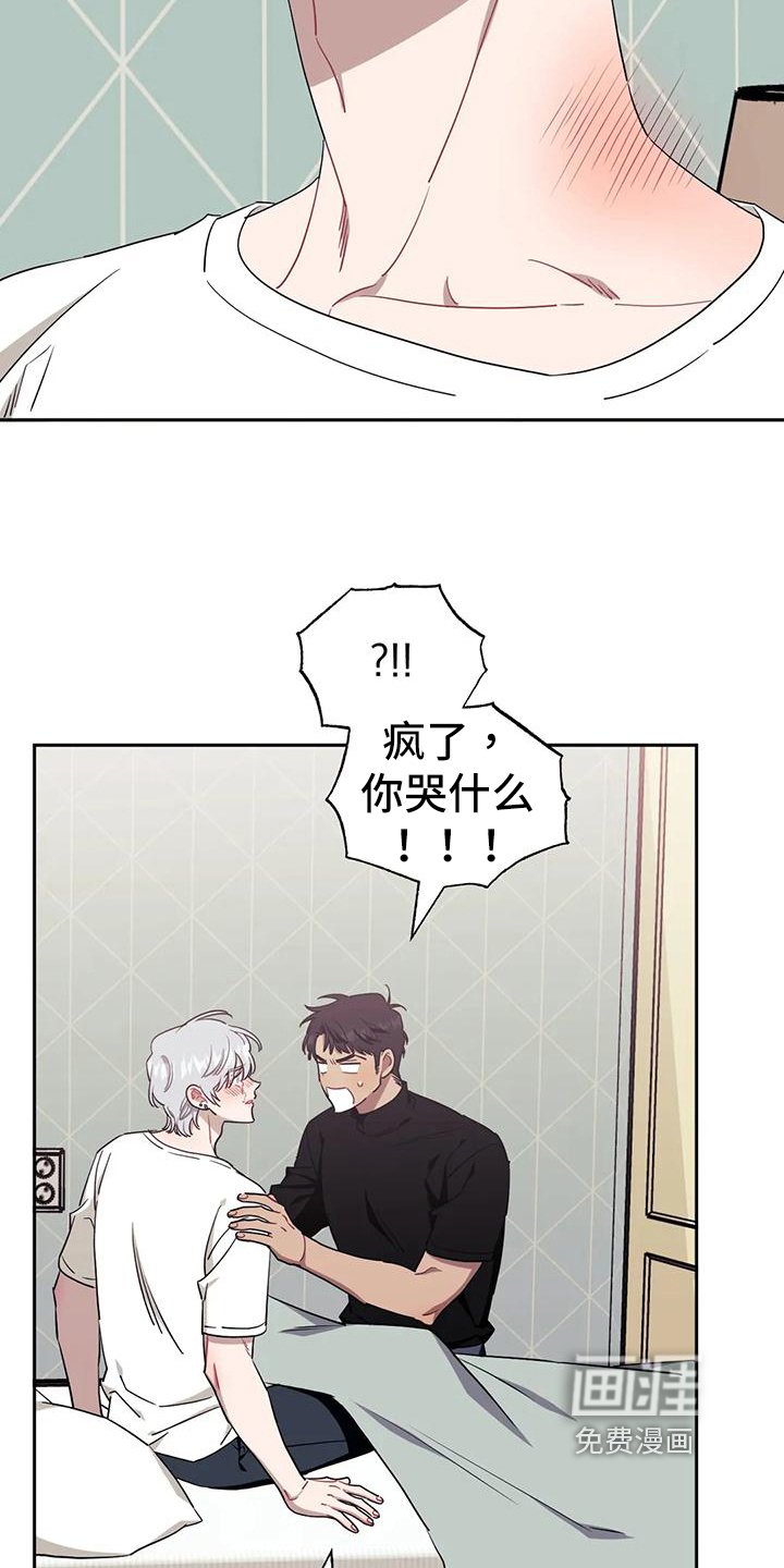 第97章：【第二季】决定