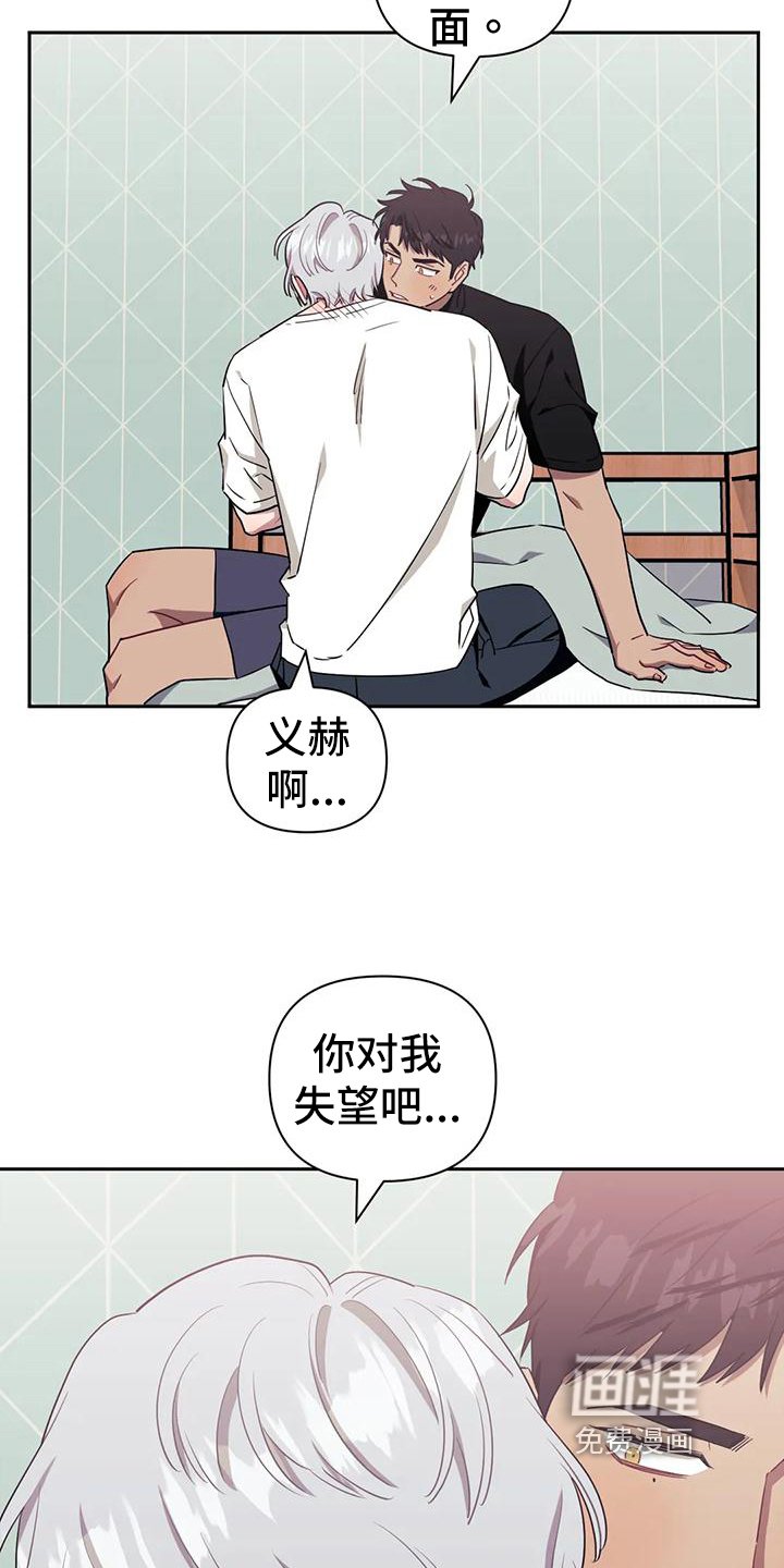第97章：【第二季】决定