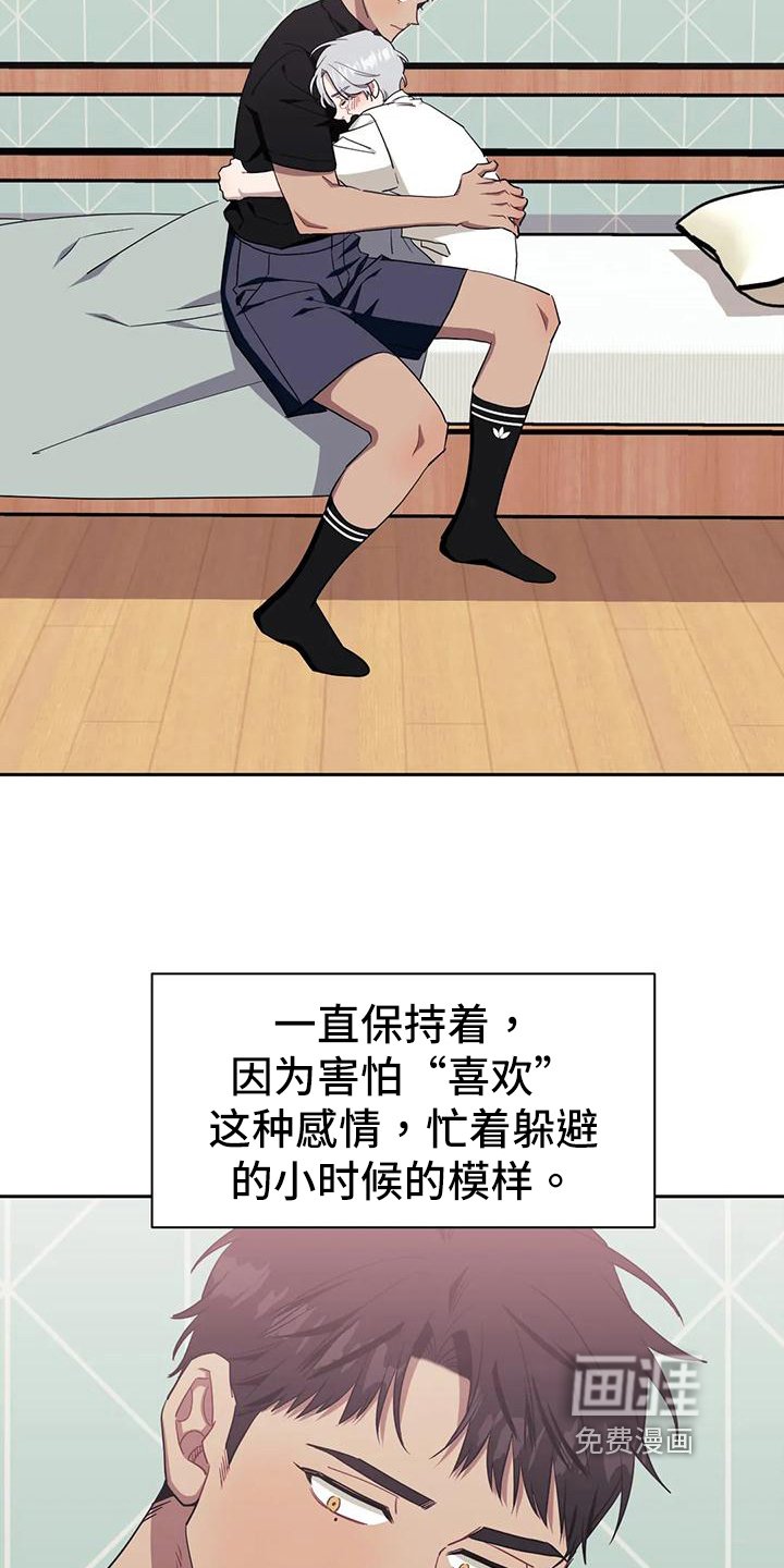 第97章：【第二季】决定