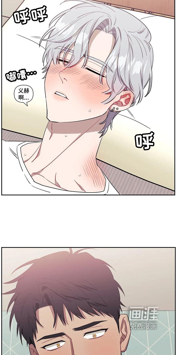 第97章：【第二季】决定