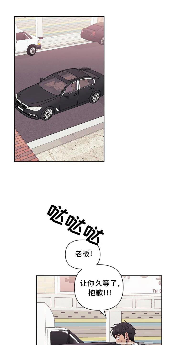 第98章：【第二季】探病