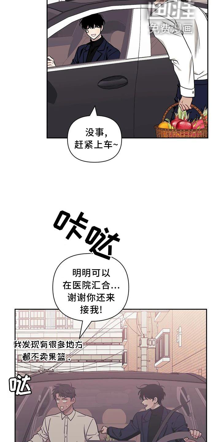 第98章：【第二季】探病