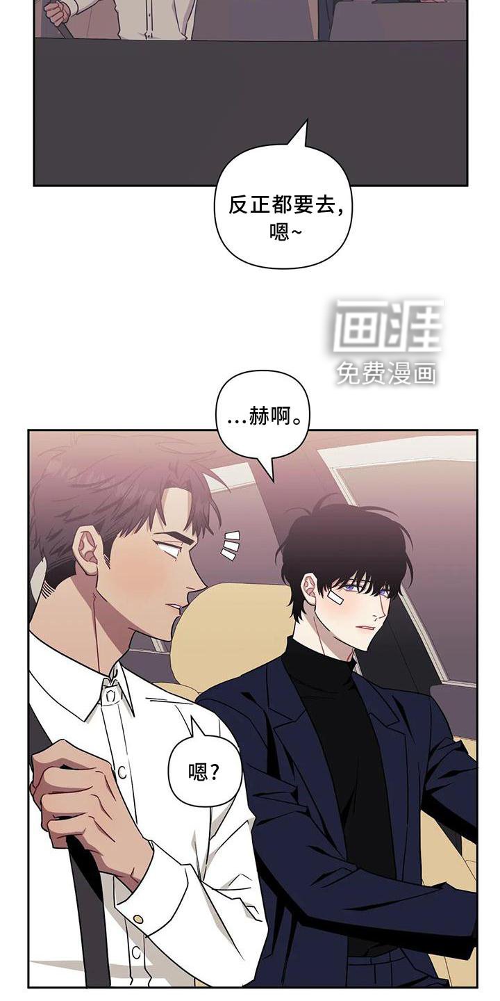 第98章：【第二季】探病