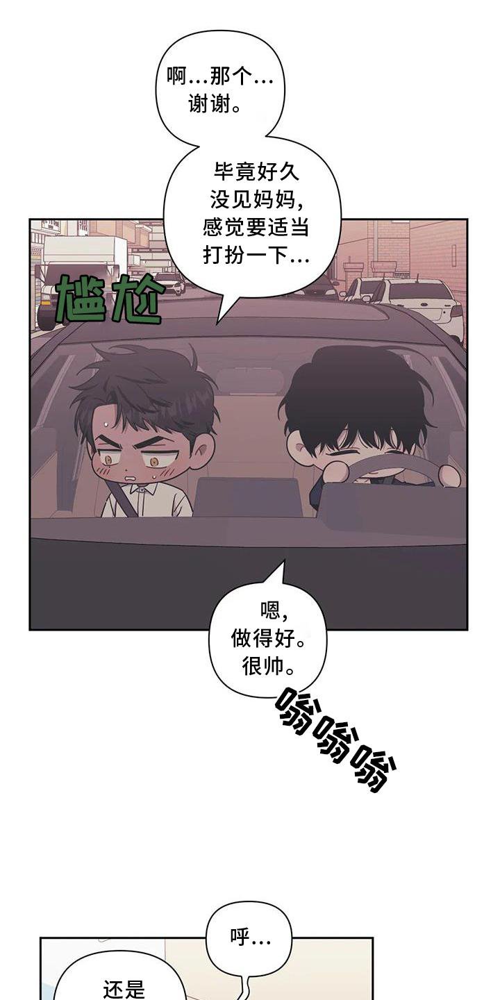 第98章：【第二季】探病