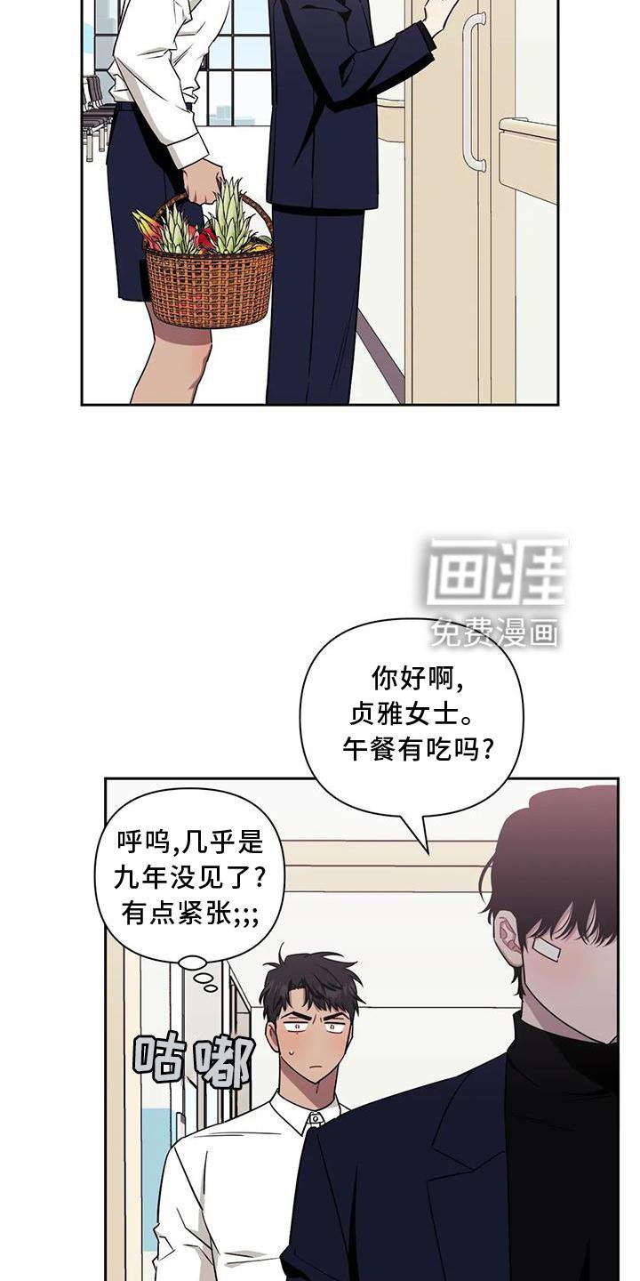 第98章：【第二季】探病
