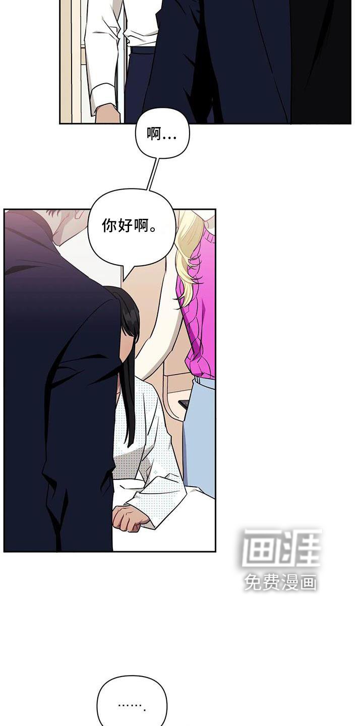 第98章：【第二季】探病