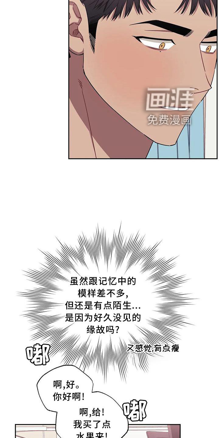 第98章：【第二季】探病
