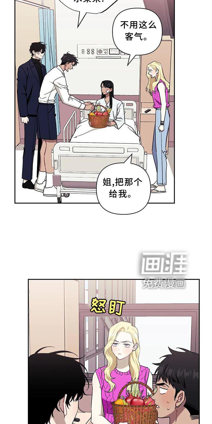 第98章：【第二季】探病