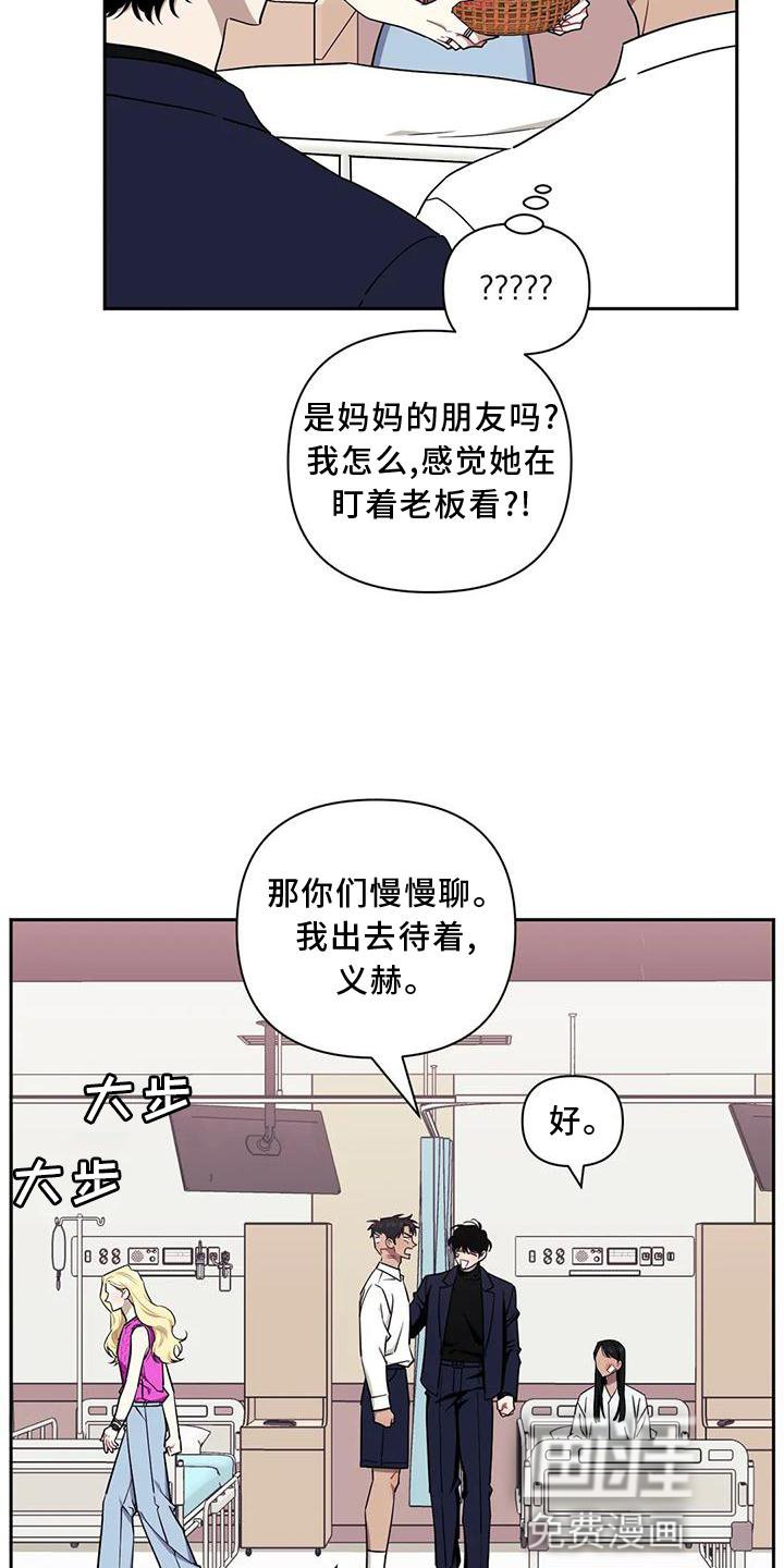第98章：【第二季】探病