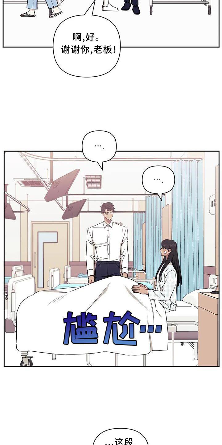 第98章：【第二季】探病