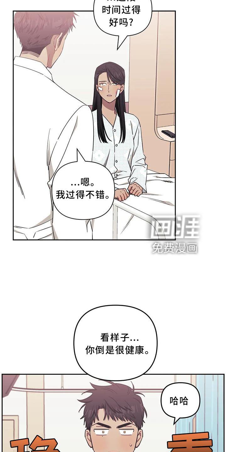 第98章：【第二季】探病