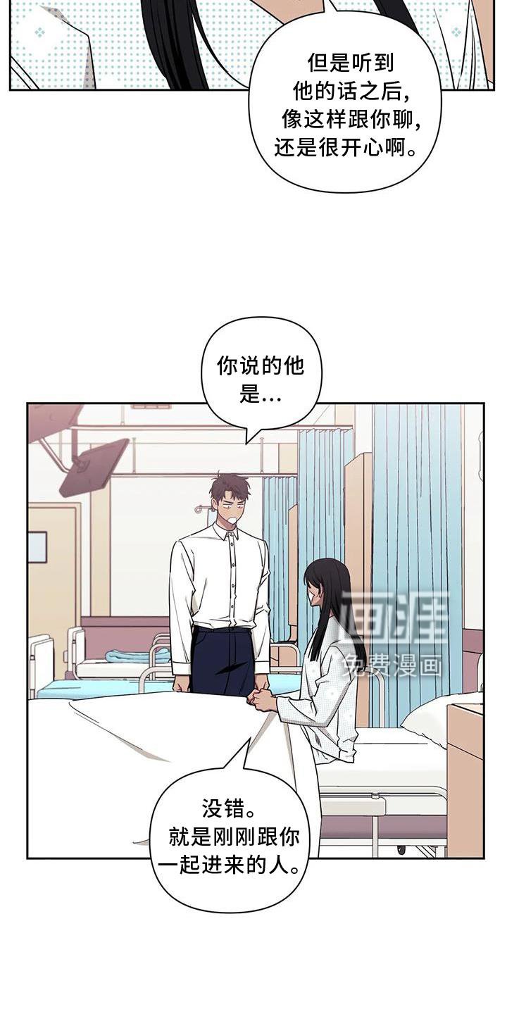 第98章：【第二季】探病