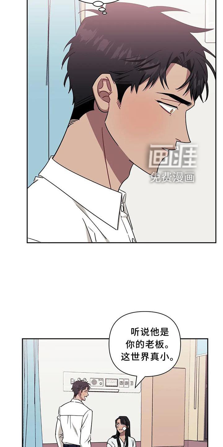 第98章：【第二季】探病