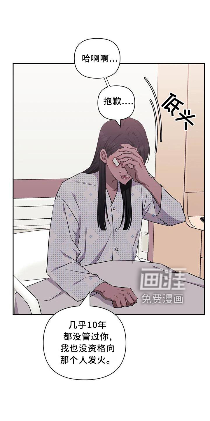 第98章：【第二季】探病