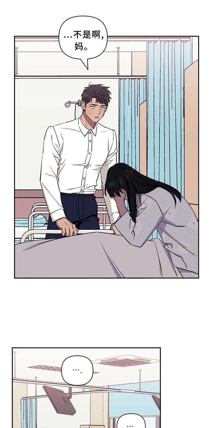 第98章：【第二季】探病