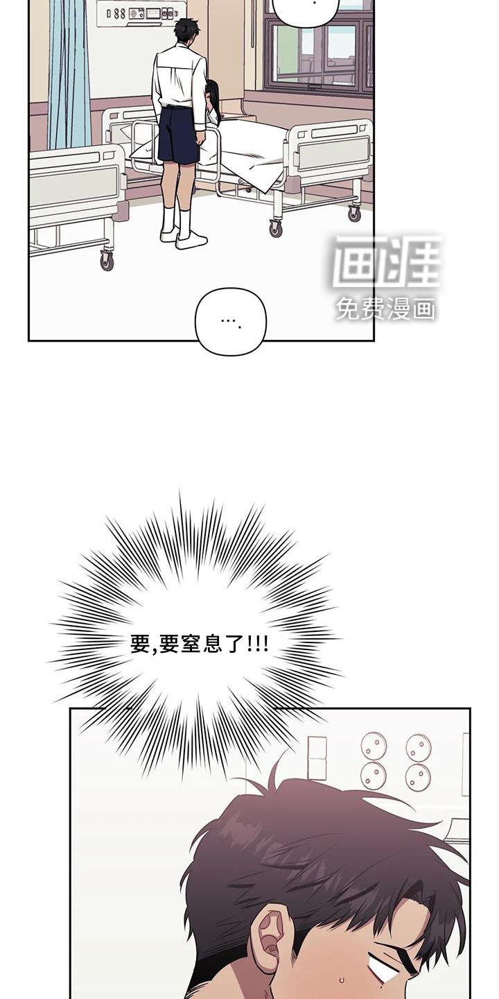 第98章：【第二季】探病