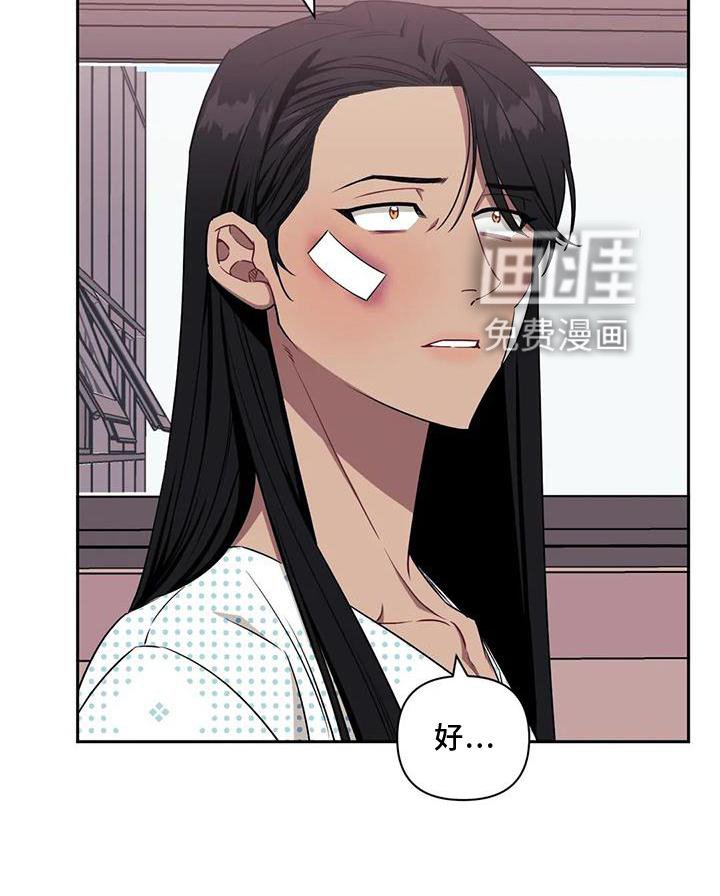 第98章：【第二季】探病