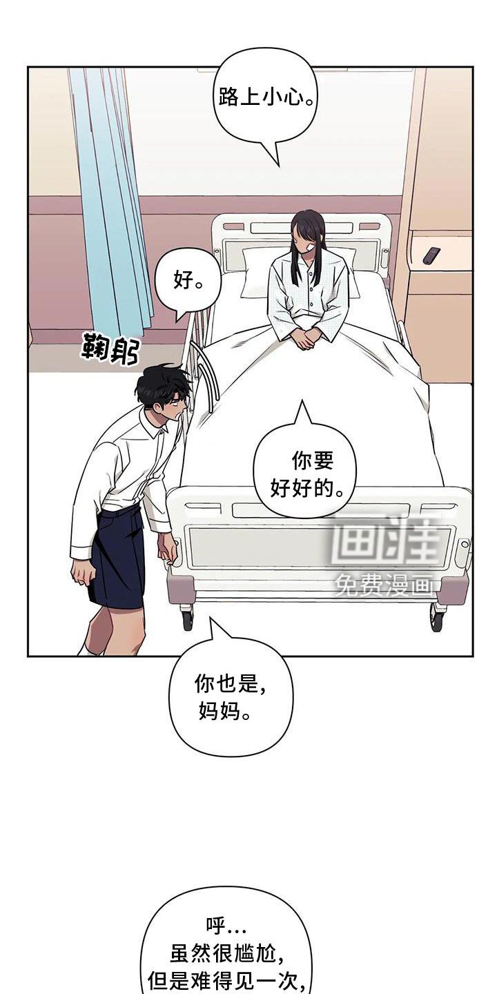 第99章：【第二季】真相