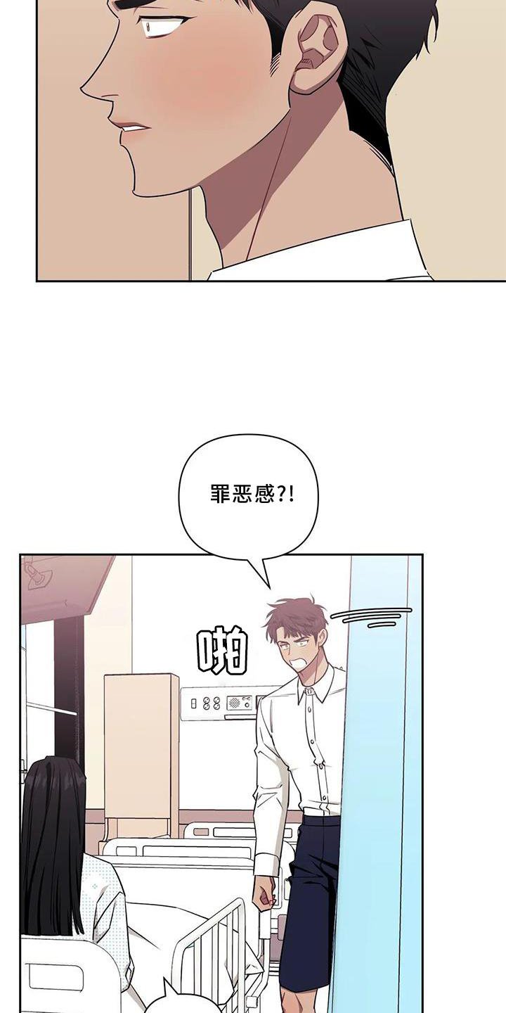 第99章：【第二季】真相