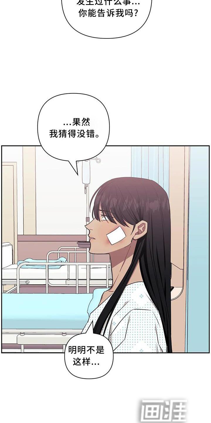 第99章：【第二季】真相