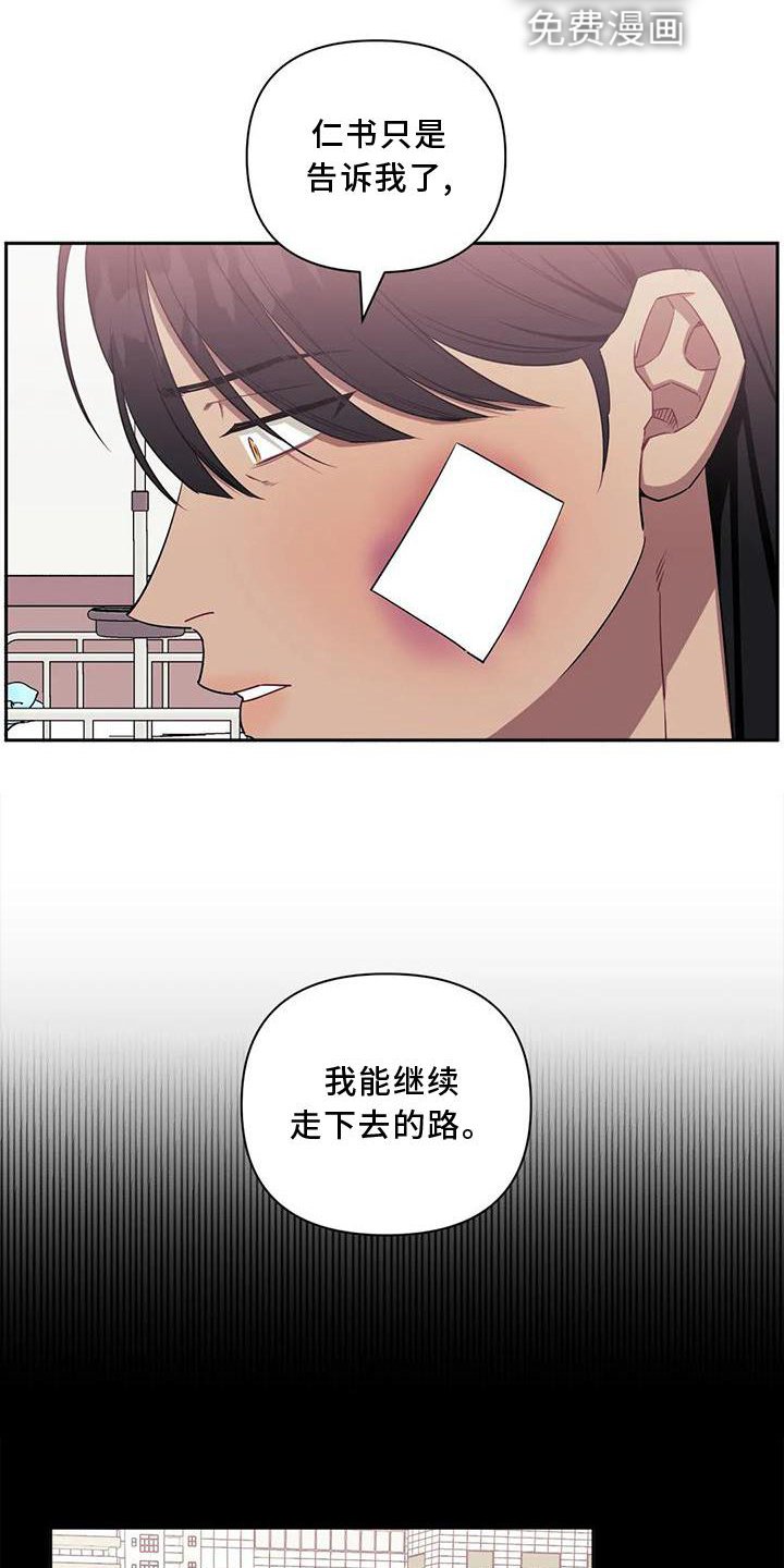 第99章：【第二季】真相
